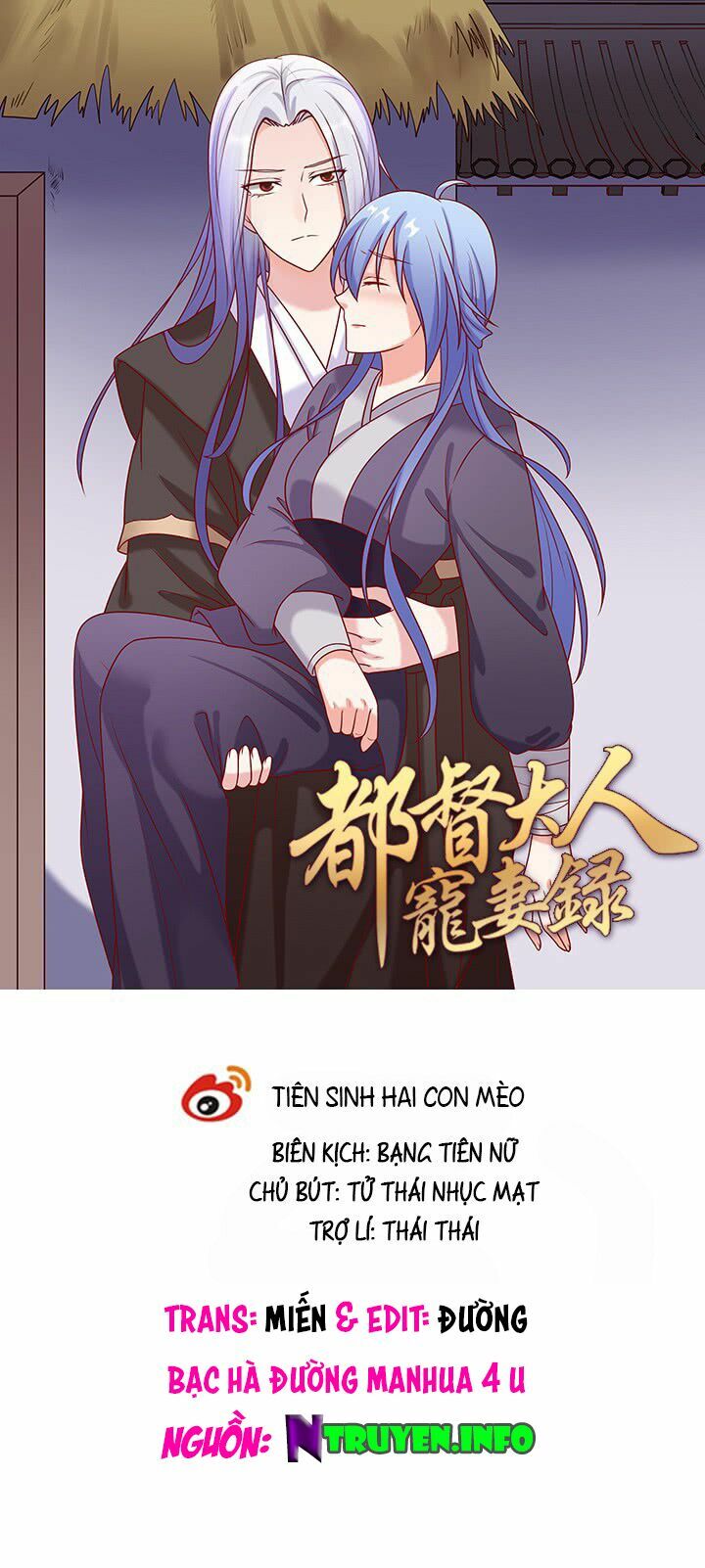 Đô đốc đại nhân sủng thê kí: Chapter 11.2
