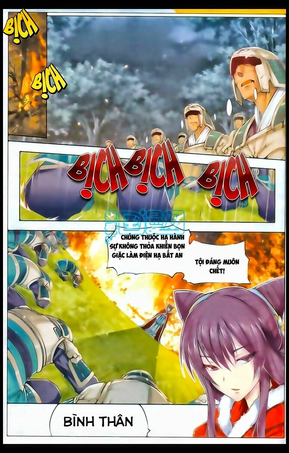 Tướng Dạ: Chapter 5