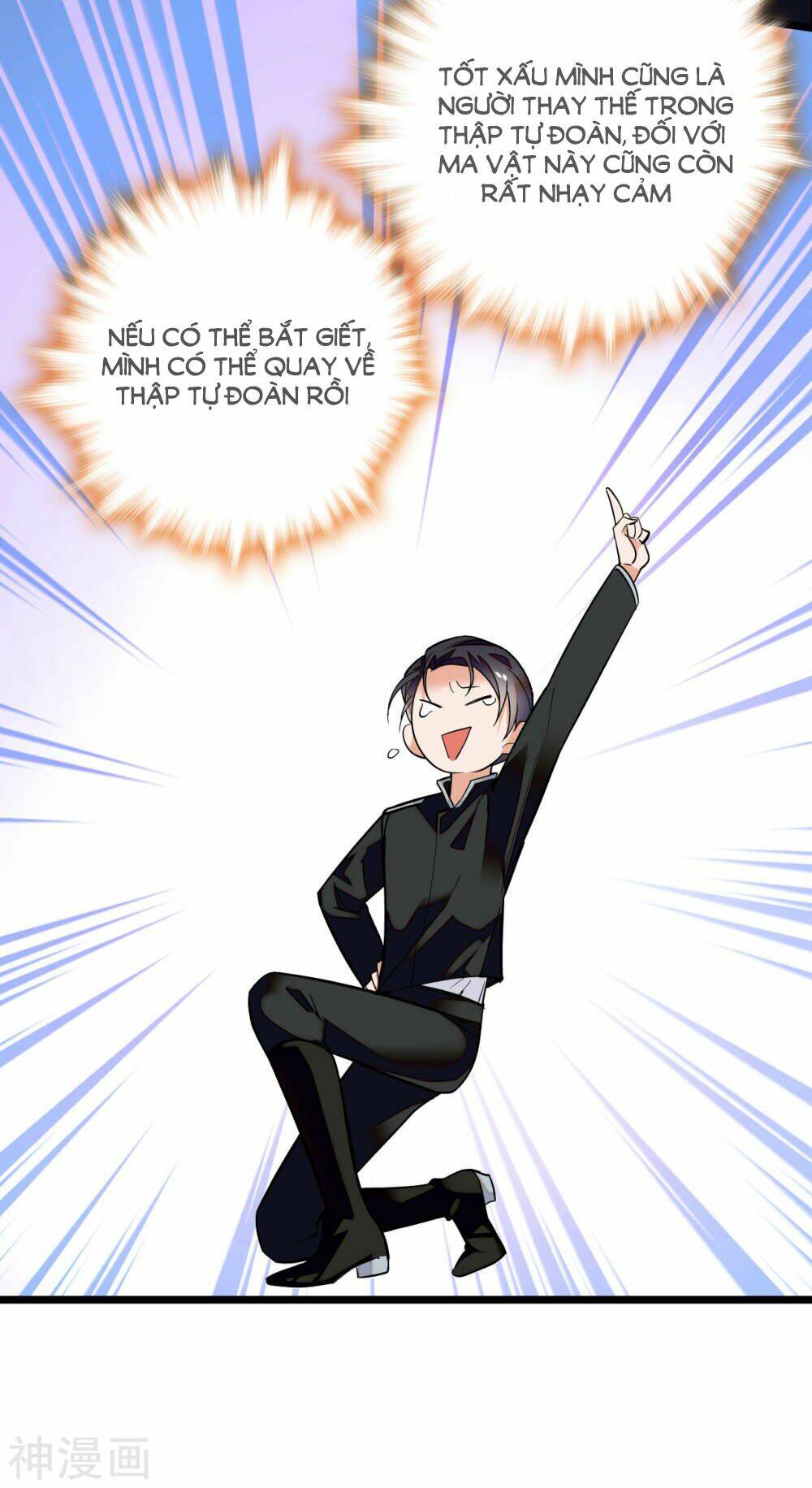 Huyết Túc Khế Ứớc: Chapter 4