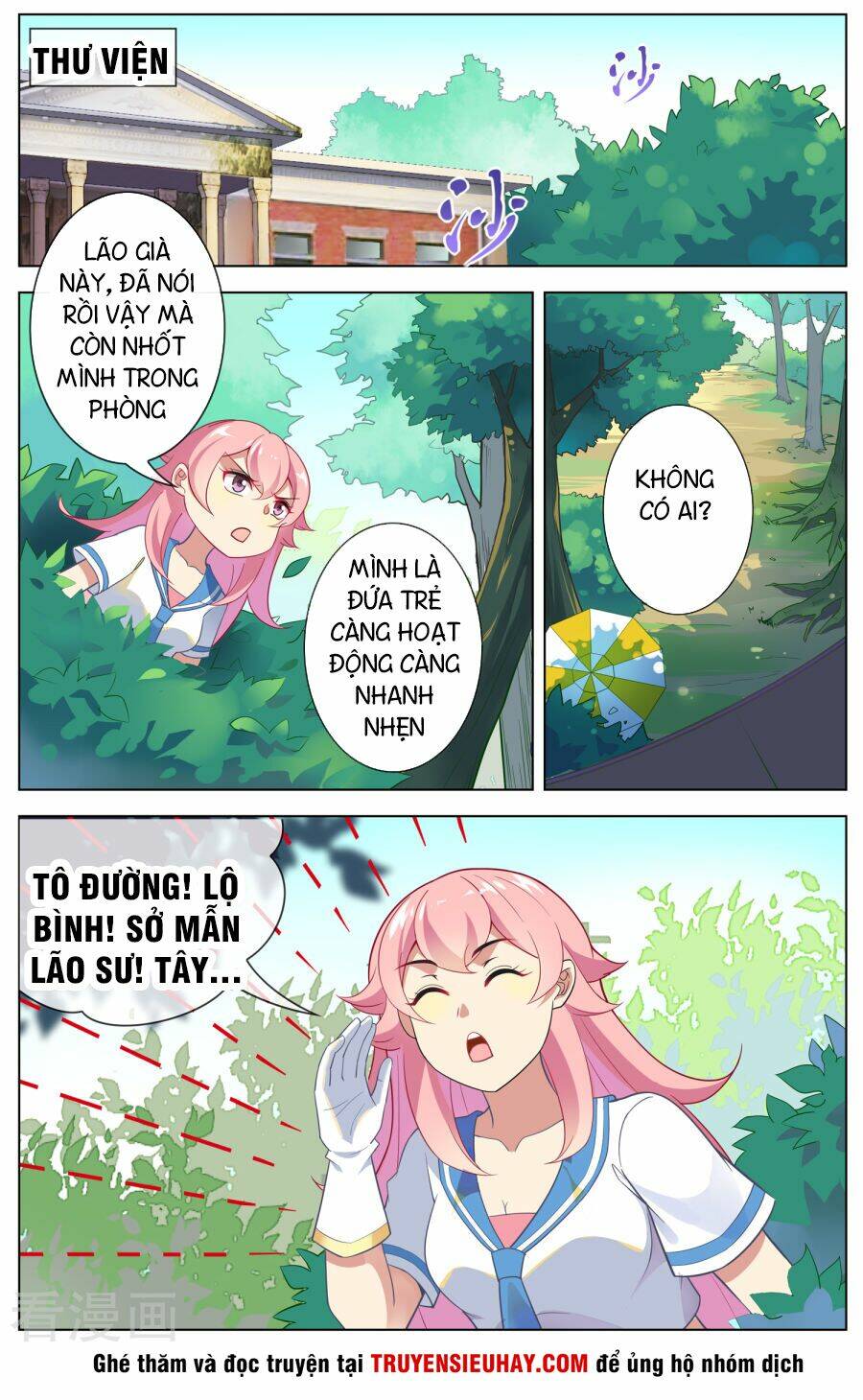 Thiên Tỉnh Chi Lộ: Chapter 106
