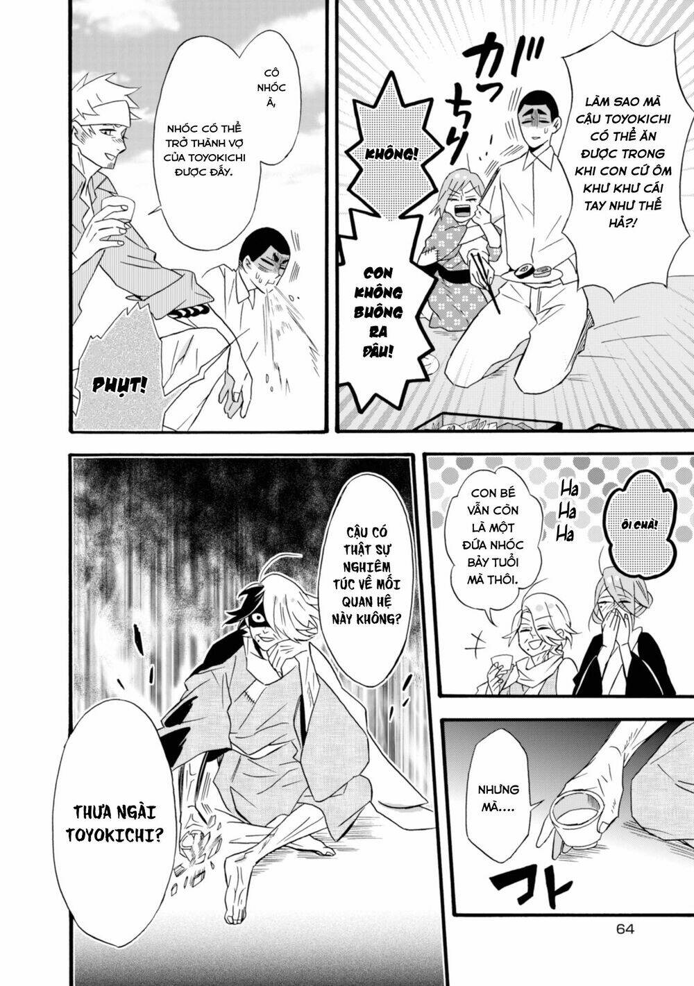 Will You Marry Me Again If You Are Reborn?: Chapter 14