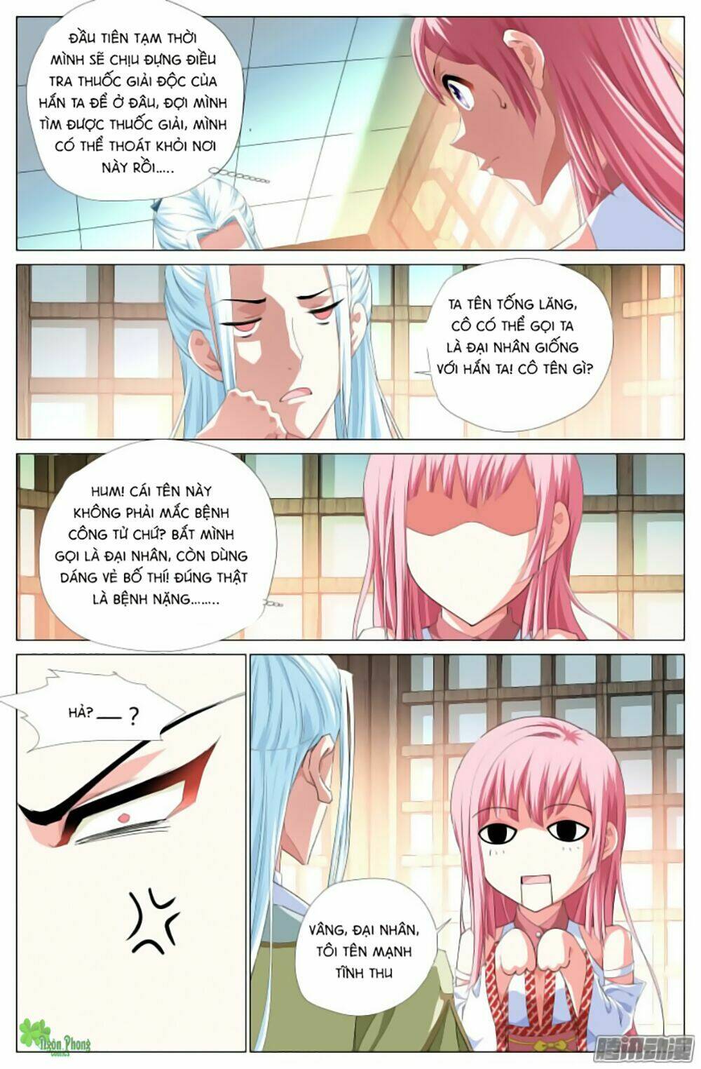 Lưu Quang Ký: Chapter 4