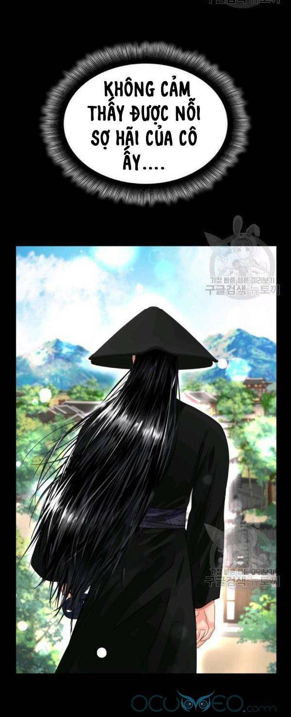 Cô Dâu Của Sói Đen: Chapter 22