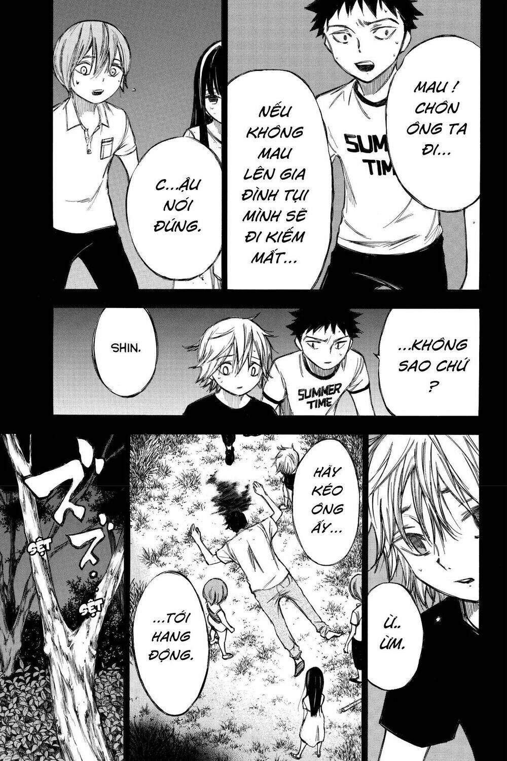 Hone Ga Kusaru Made: Chapter 81