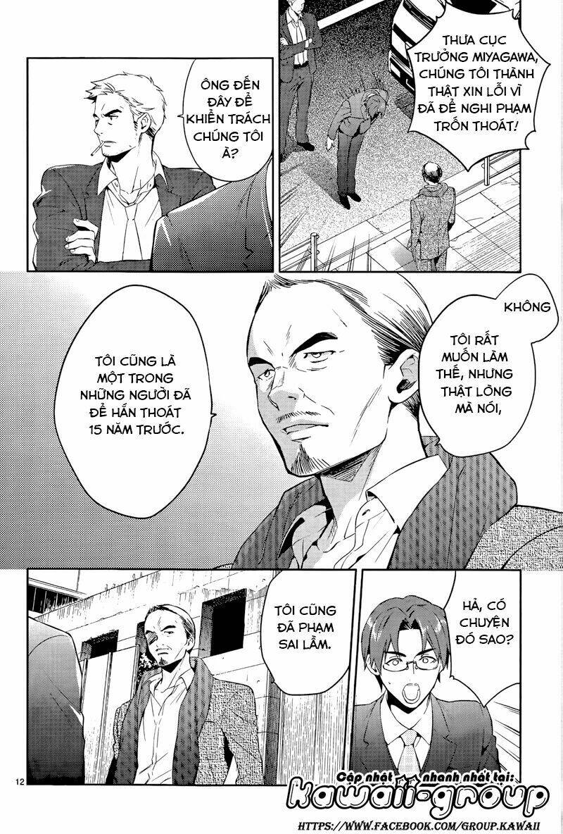 Shinrei Tantei Yakumo: Chapter 39