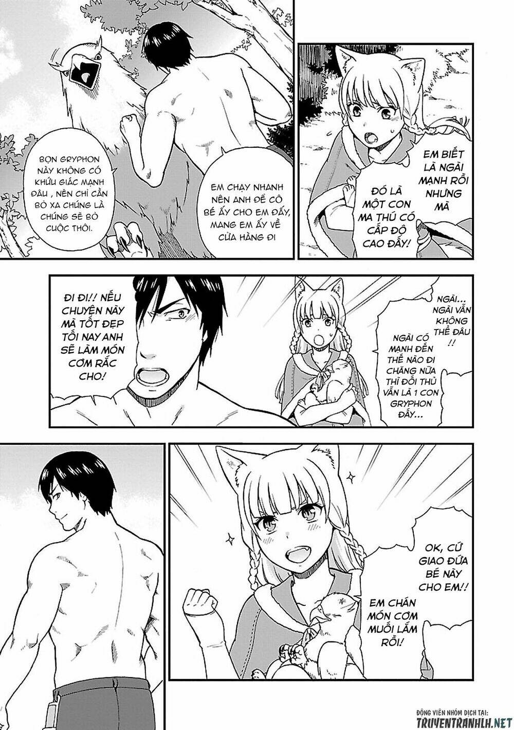 Kemono Michi: Chapter 1.2