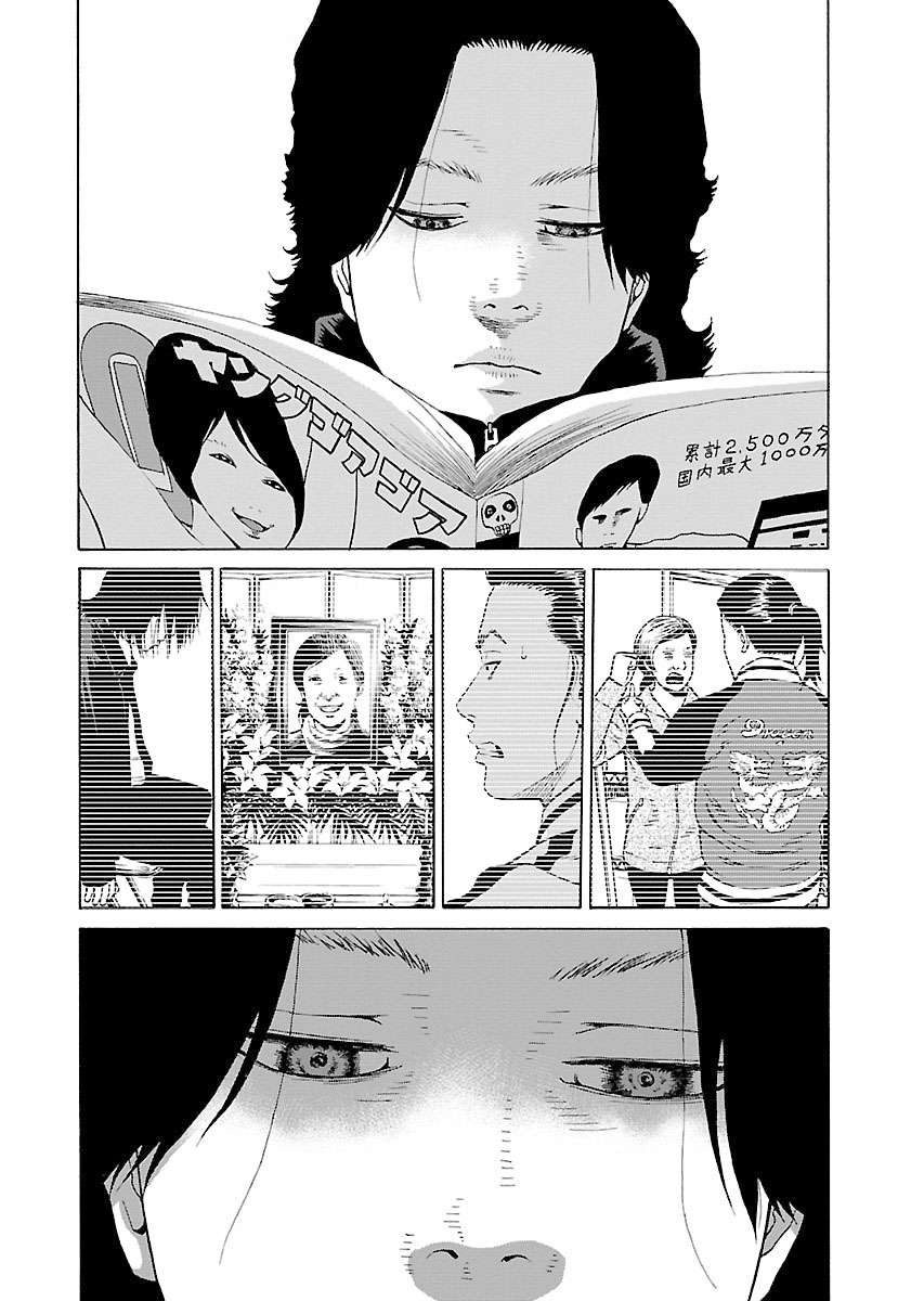 Zenaku No Kuzu: Chapter 13