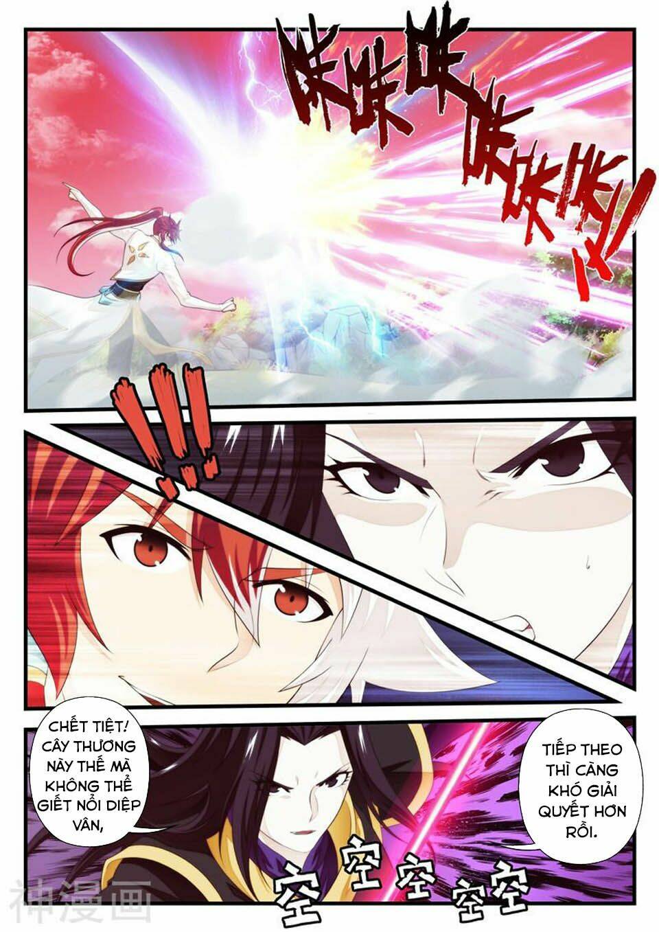 Thế Giới Tiên Hiệp: Chapter 200