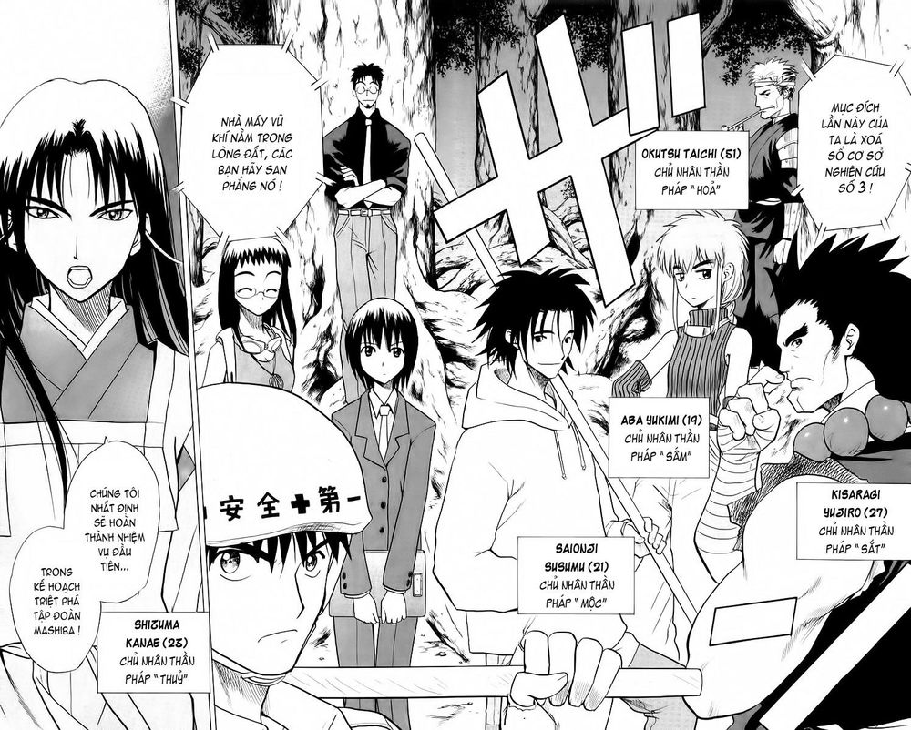 Kowashiya Gamon: Chapter 50