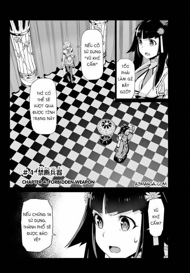 Ar No Surge - Umareizuru Hoshu E Inoru Uta: Chapter 4