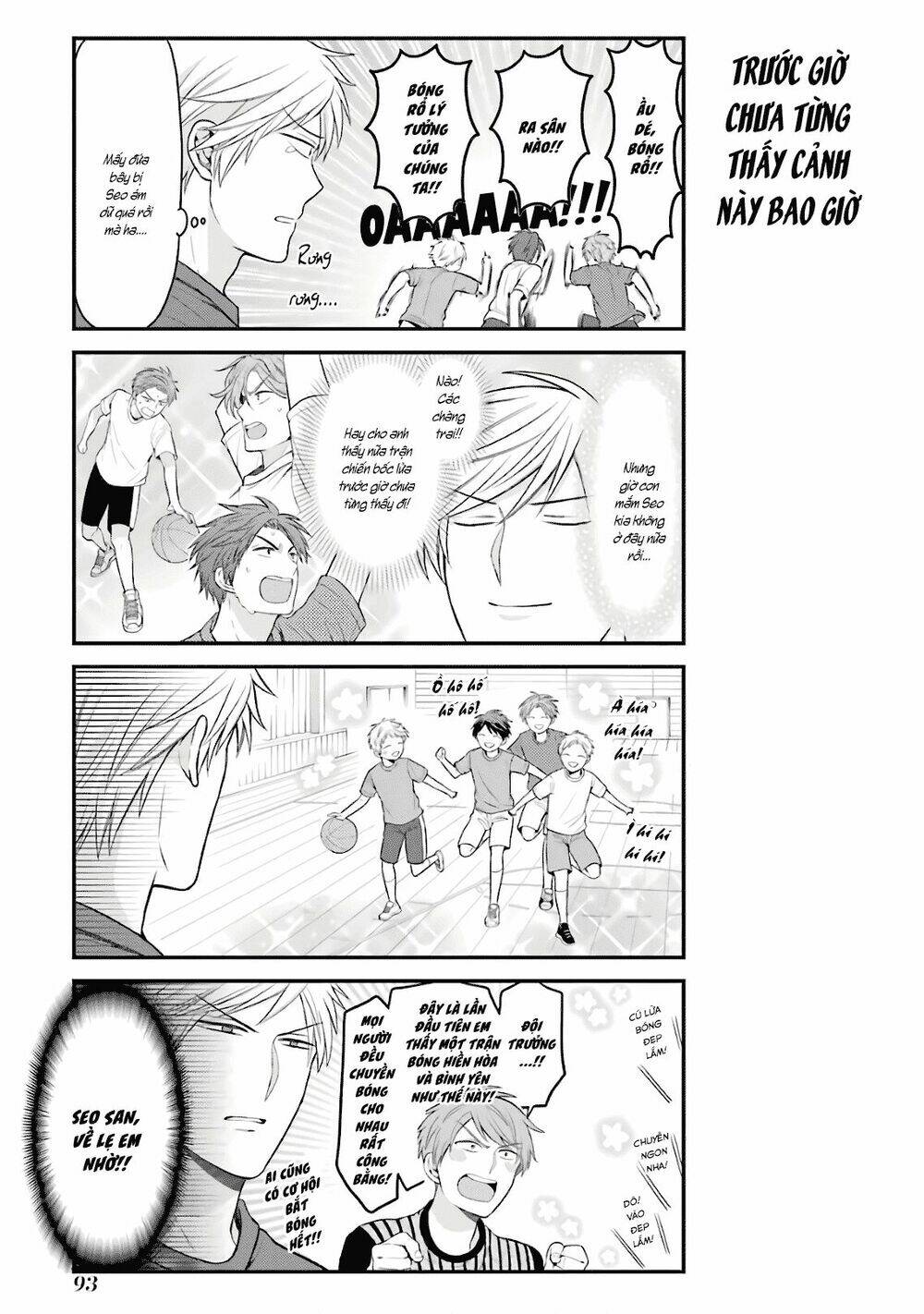 Gekkan Shojo Nozaki-Kun: Chapter 95