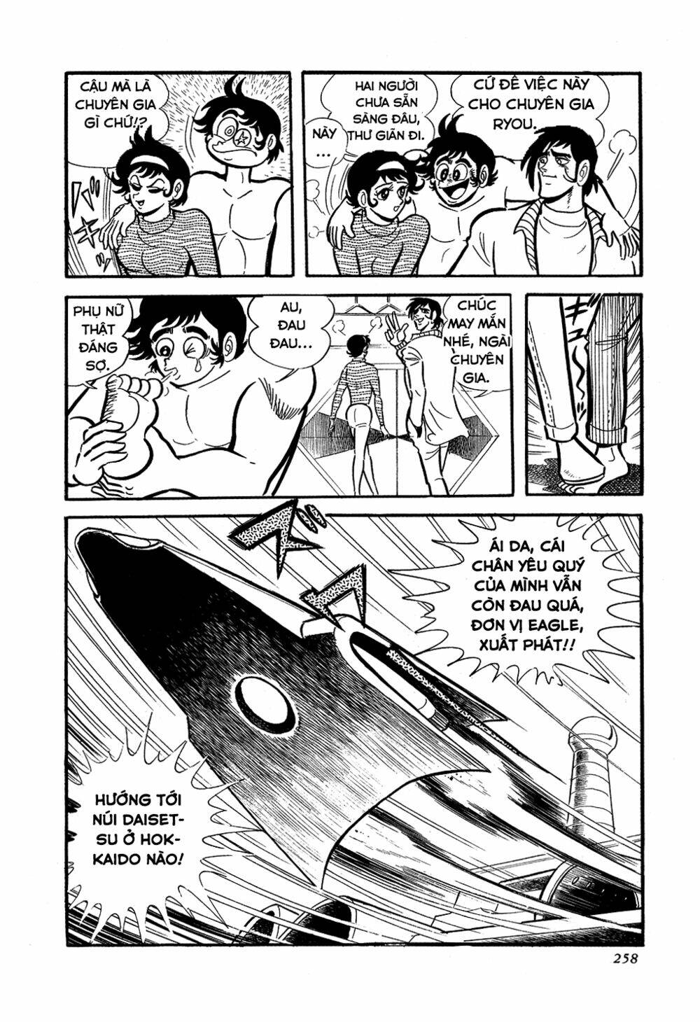 Getter Robo: Chapter 6