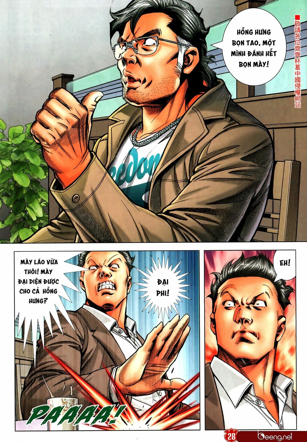 Người Trong Giang Hồ: Chapter 2313: Không xem ai ra gì