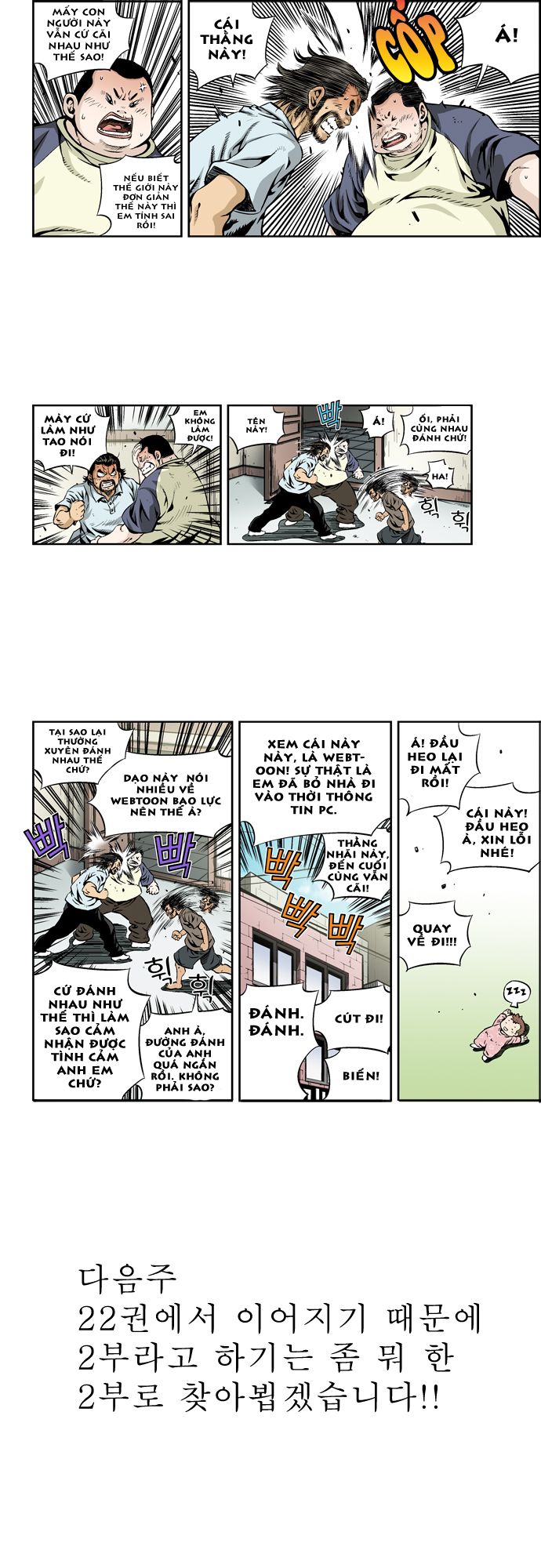 Kid Gang Ii: Chapter 0