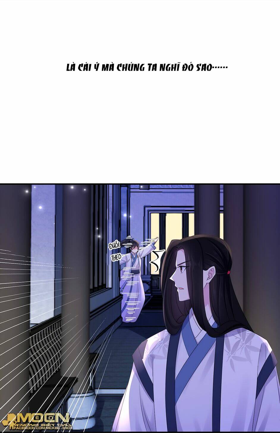 Báo Cáo! Đế Quân Ngài Có Độc!: Chapter 42