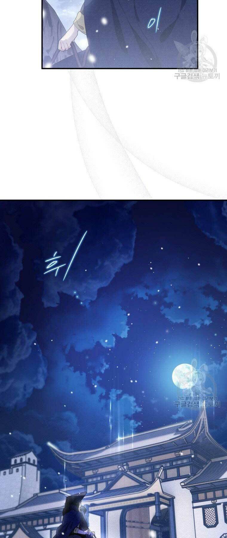 Thời Đại Hoàng Kim Của Thiên Kiếm: Chapter 13