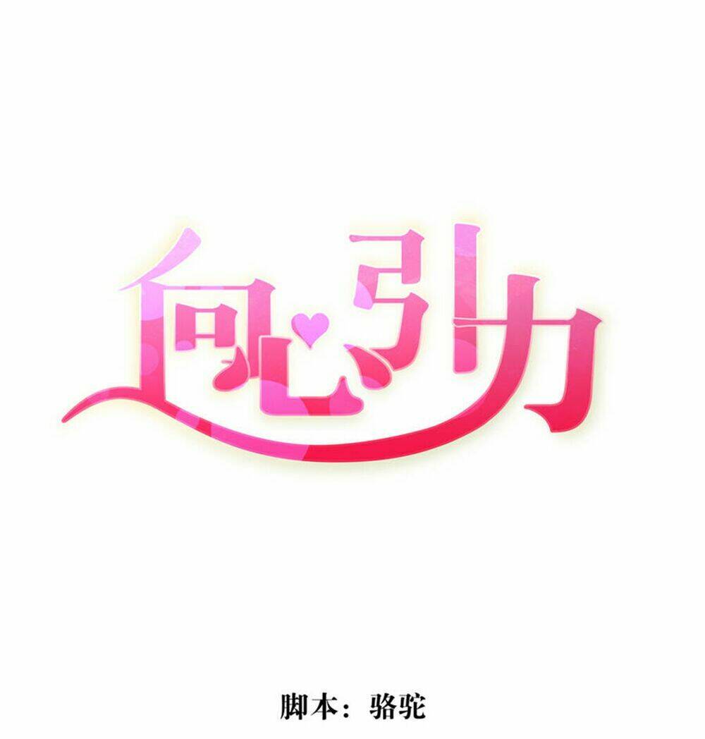 Hướng Tâm Dẫn Lực: Chapter 52