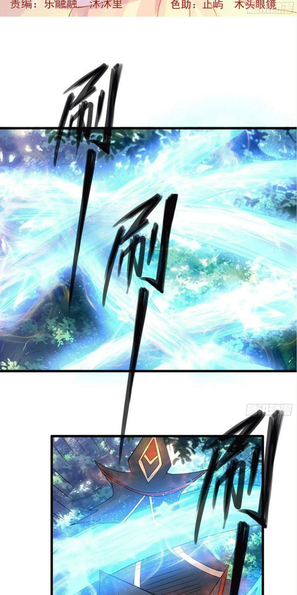 Giáng Thần Chiến Ký: Chapter 99