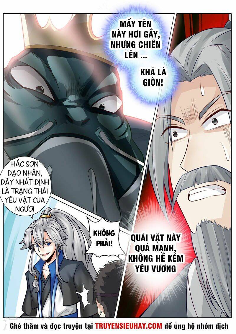 Chư Thiên Ký: Chapter 253