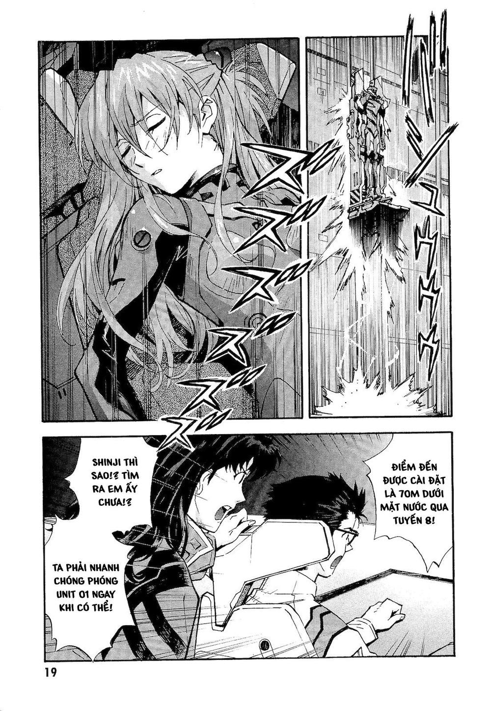 Shin Seiki Evangelion: Chapter 77