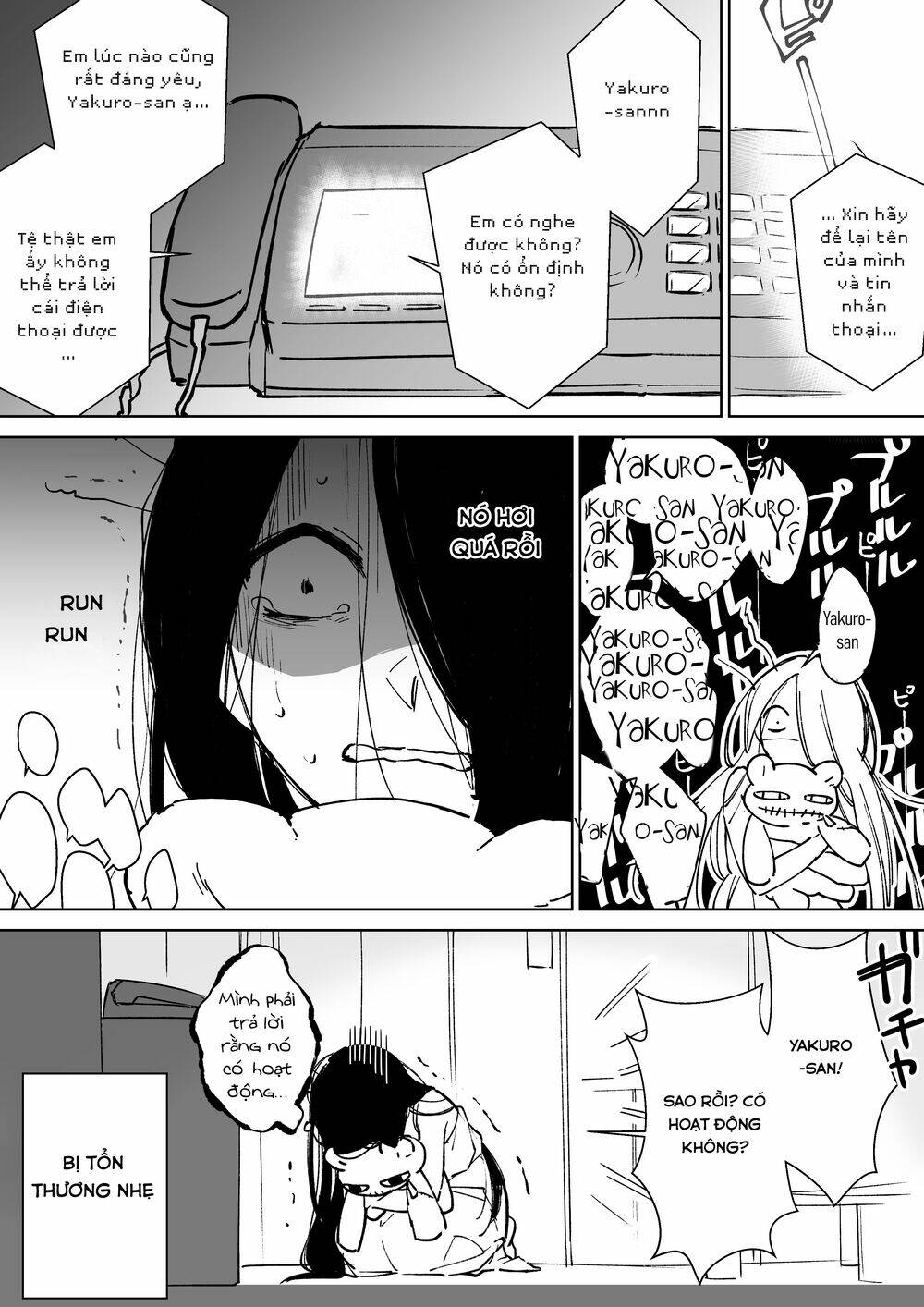 Iwakutsuki Bukken No Yakuro-San: Chapter 11