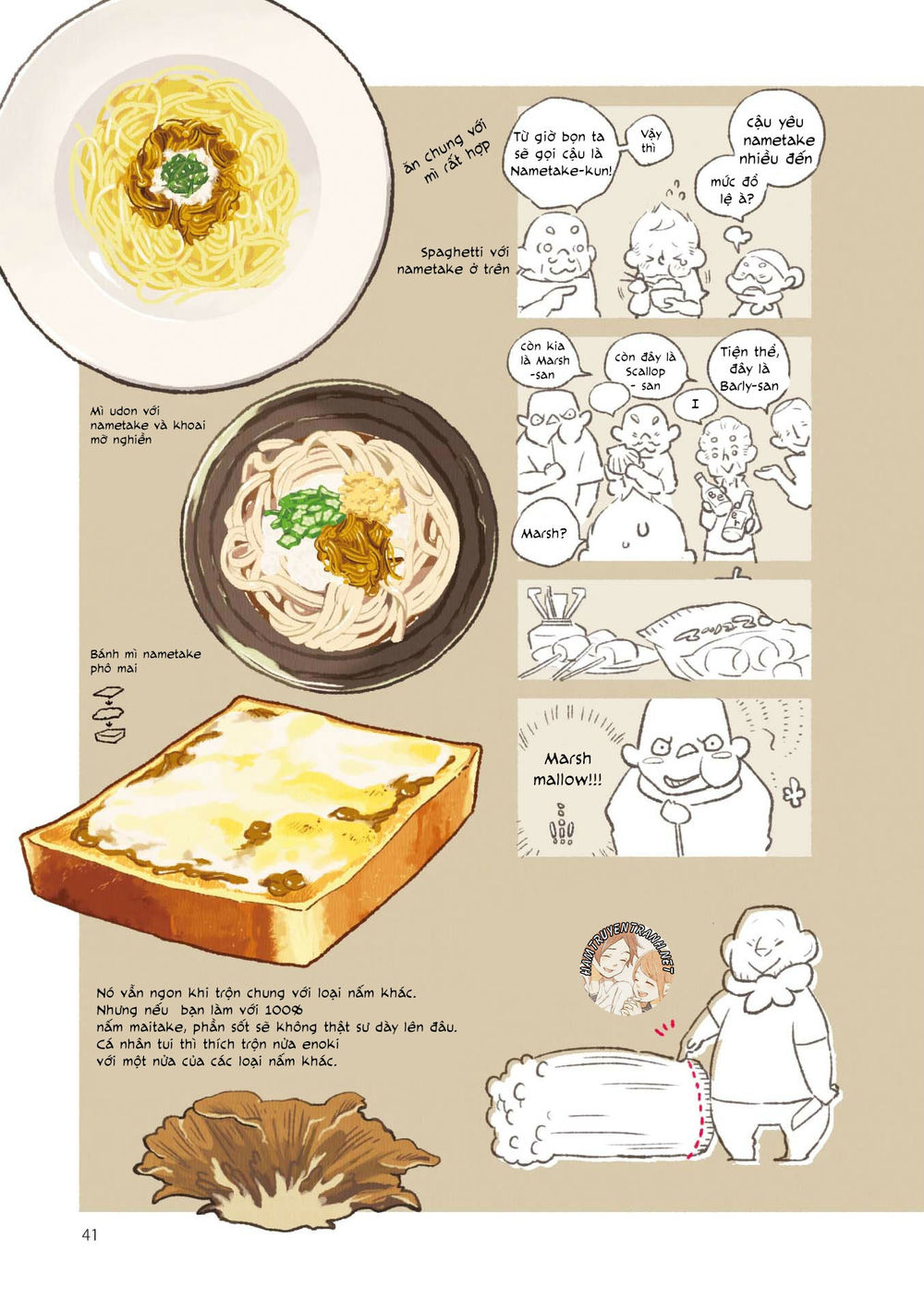 Gohan No Otomo: Chapter 3