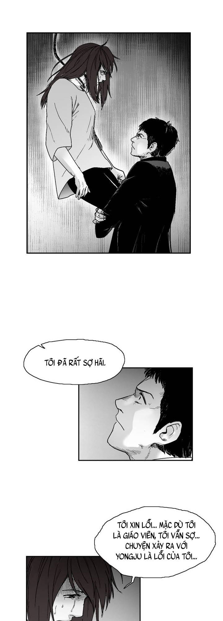 Dear Boy: Chapter 12