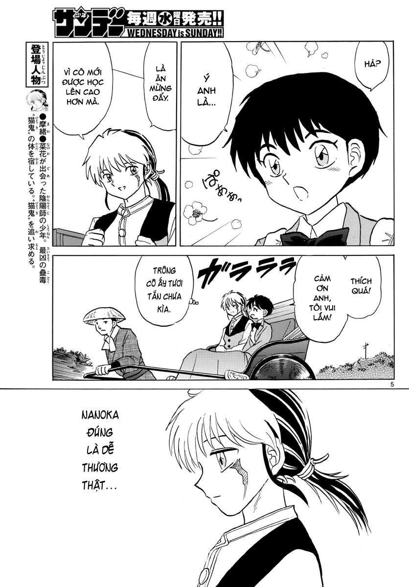 Mao (Takahashi Rumiko): Chapter 84