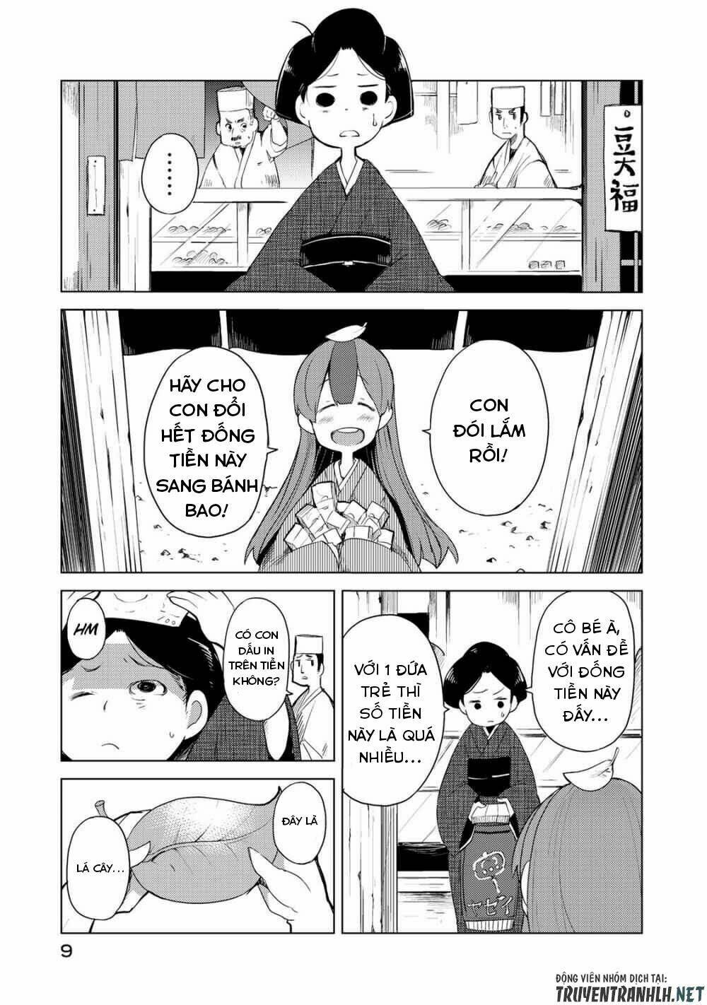 Uchi No Shishou Wa Shippo Ga Nai: Chapter 1