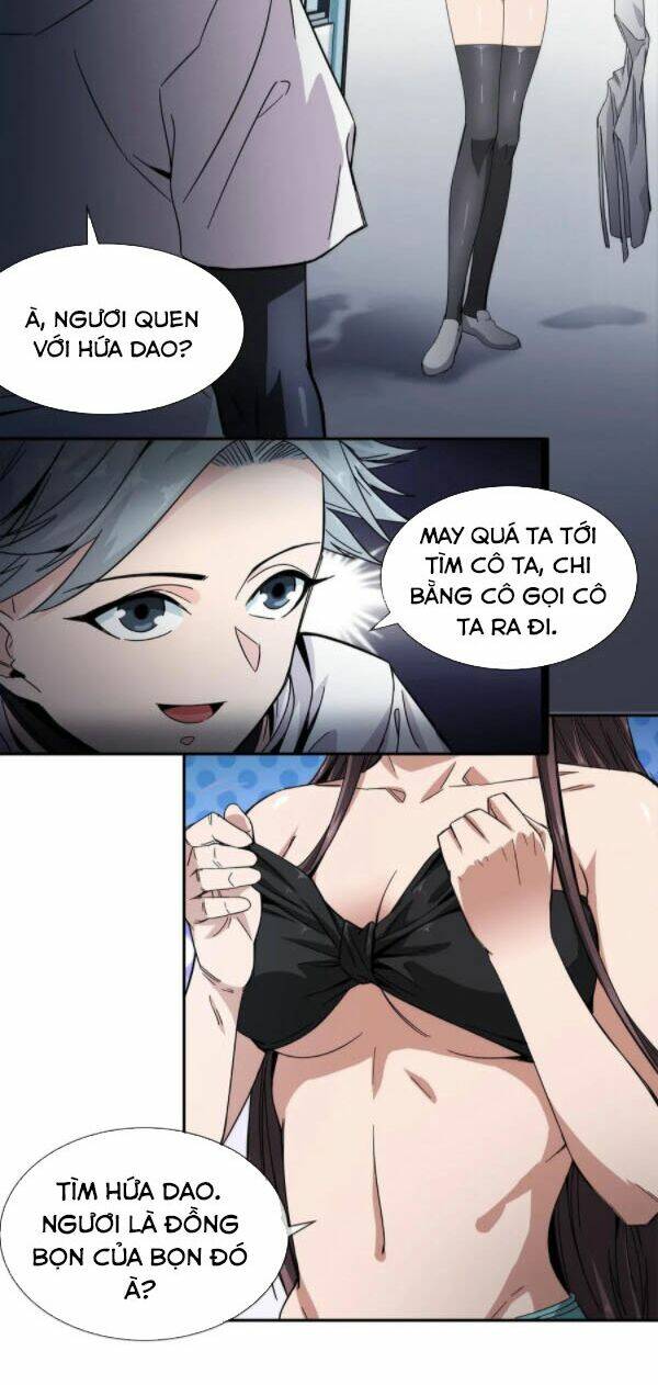 Dạ Thị Chi Chủ: Chapter 21