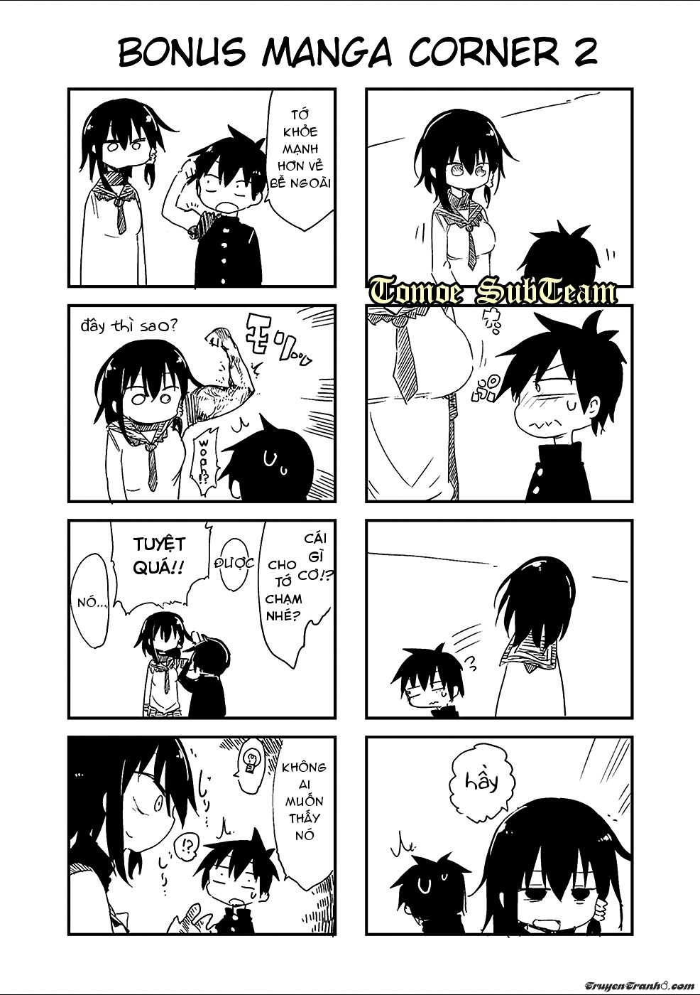 Komori-San Wa Kotowarenai: Chapter 29