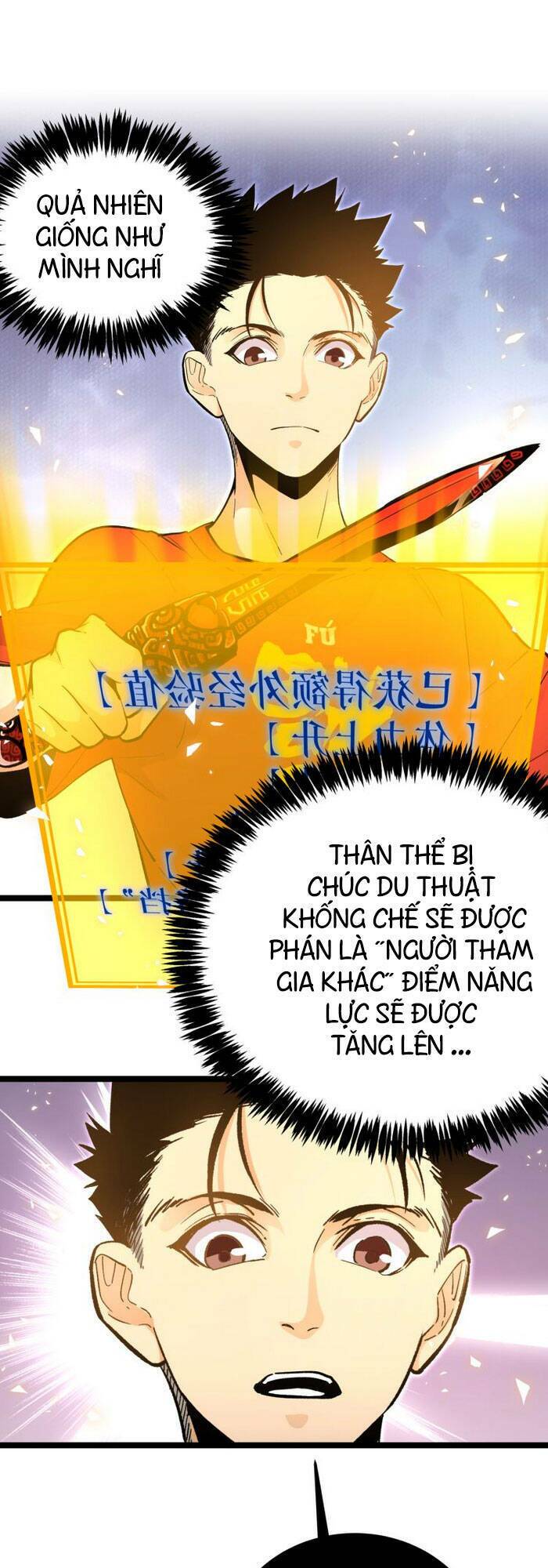 Hắc Uyên Lê Minh Thời: Chapter 23