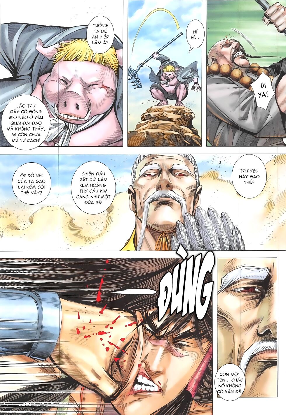 Tây Du: Chapter 23