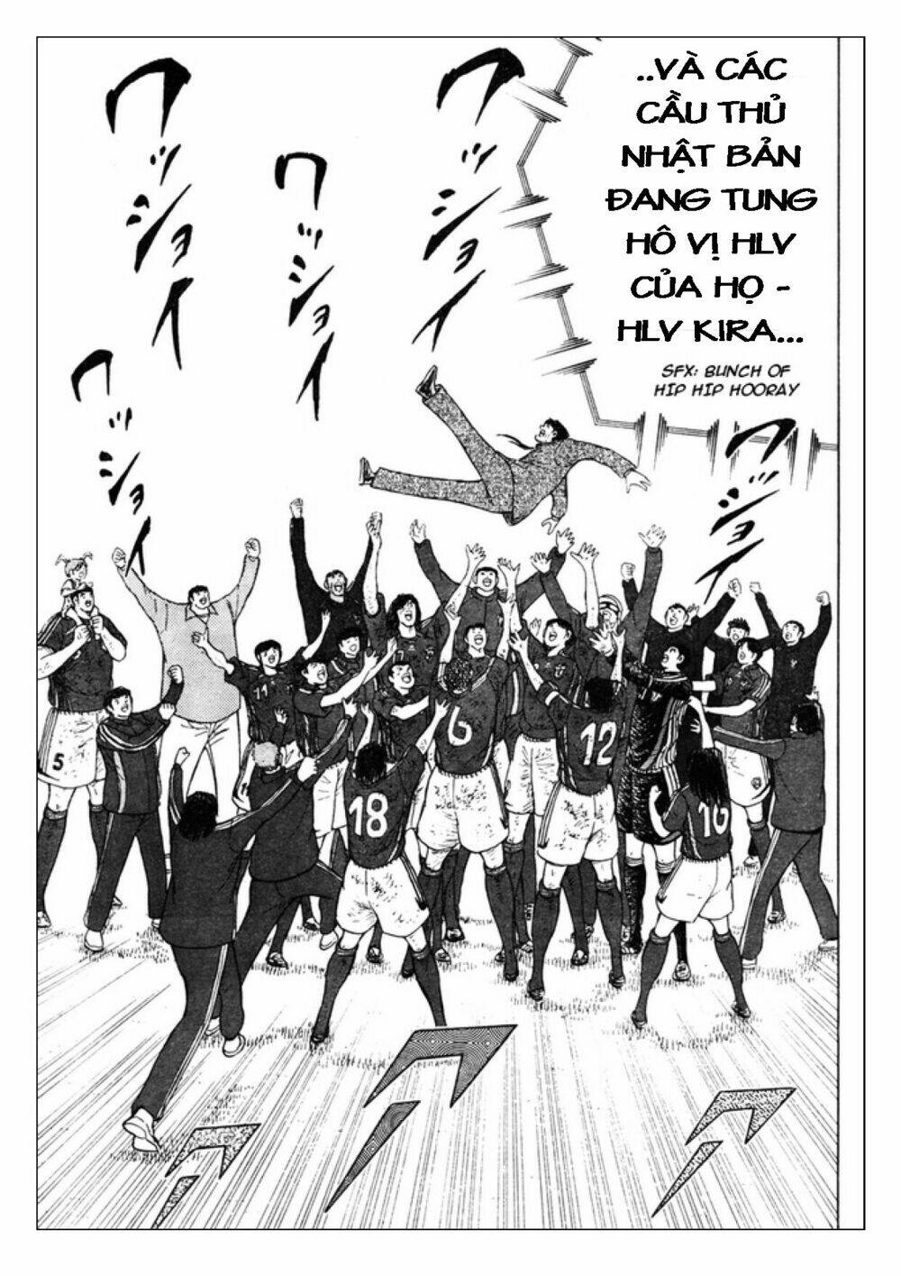 Captain Tsubasa: Golden 23: Chapter 112
