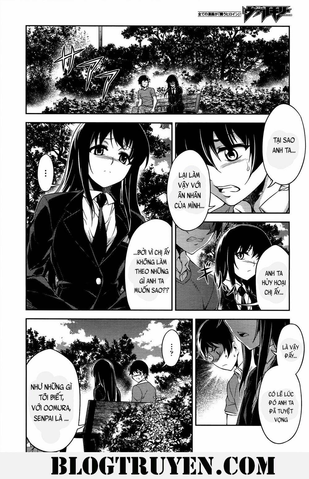Koimoku: Chapter 19.1