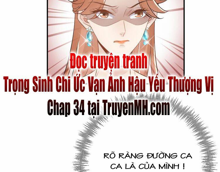 Trong Sinh Chi Ức Vạn Ảnh Hậu Yếu Thượng Vị: Chapter 33
