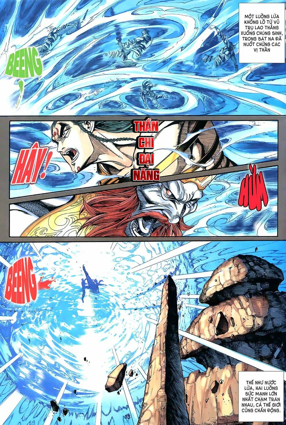 Vệ Tư Lý Hệ Liệt: Chapter 1