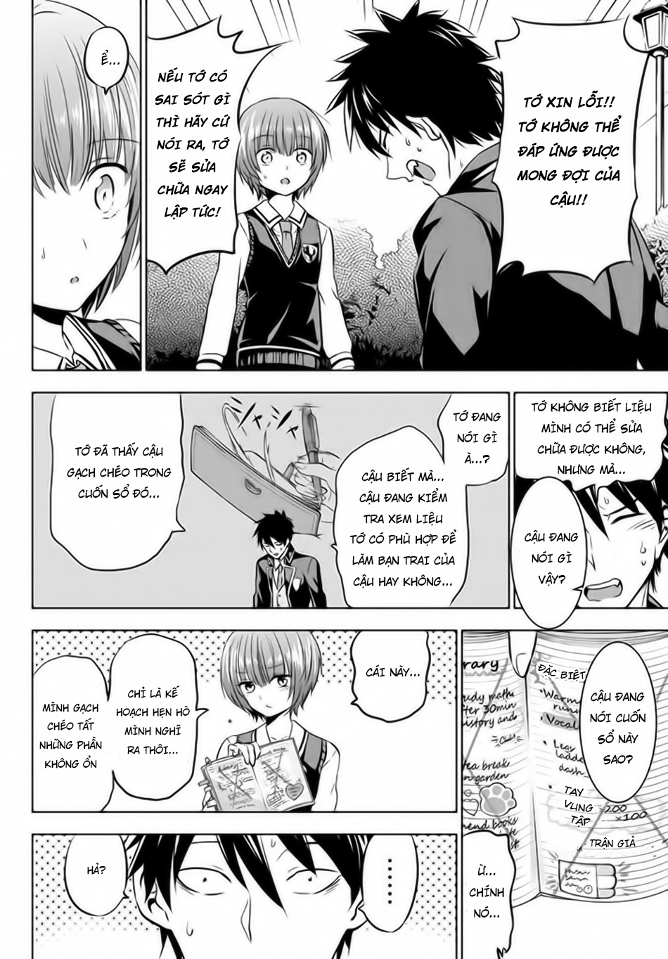 Kushuku Gakkou No Alice: Chapter 35