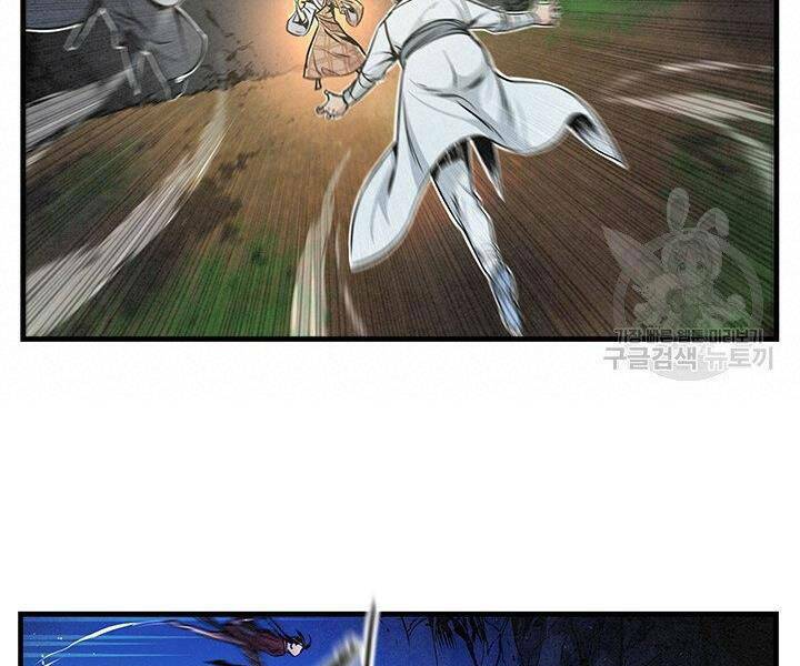 Mục Hạ Vô Nhân: Chapter 10