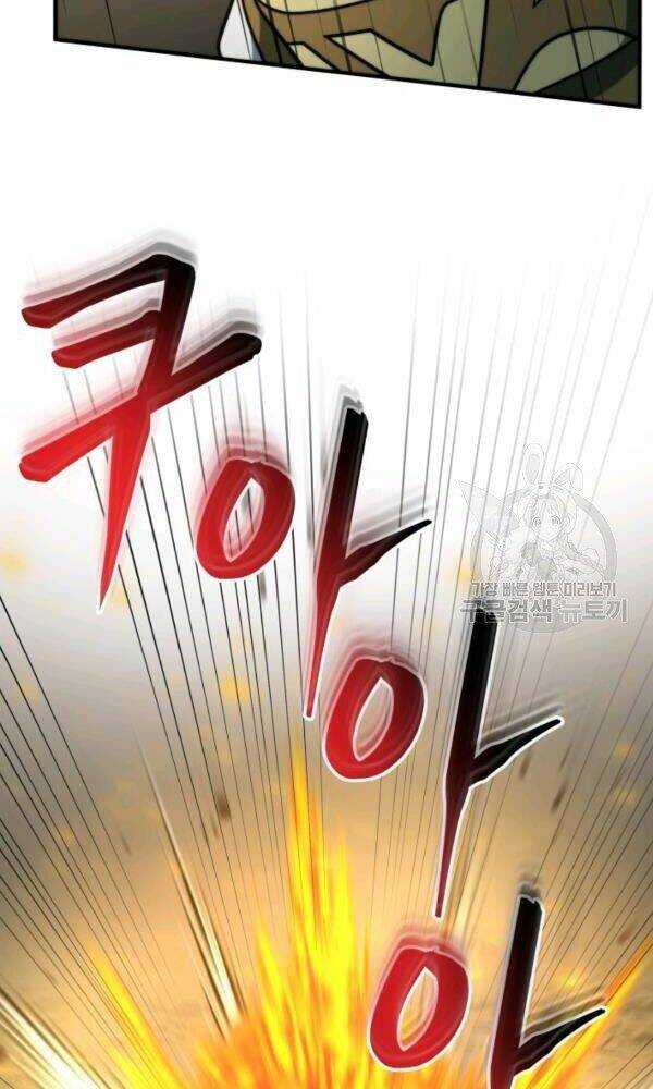 Ngôi Nhà Kết Nối Với Hầm Ngục: Chapter 33