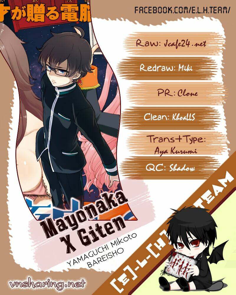 Mayonaka No X Giten: Chapter 27