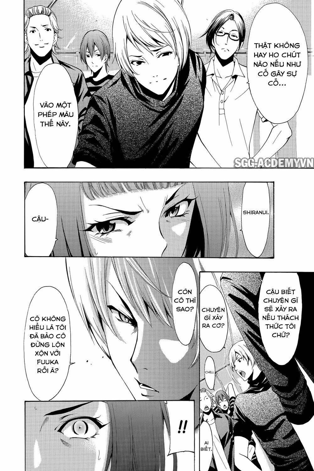 Fuuka: Chapter 190