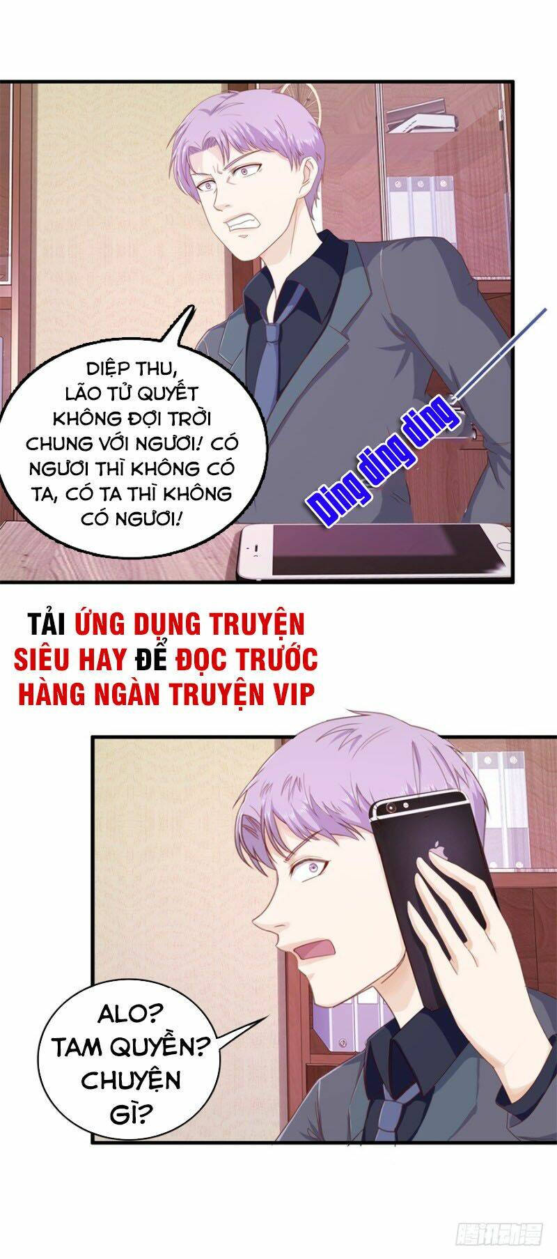 Chung Cực Thấu Thị Nhãn: Chapter 106