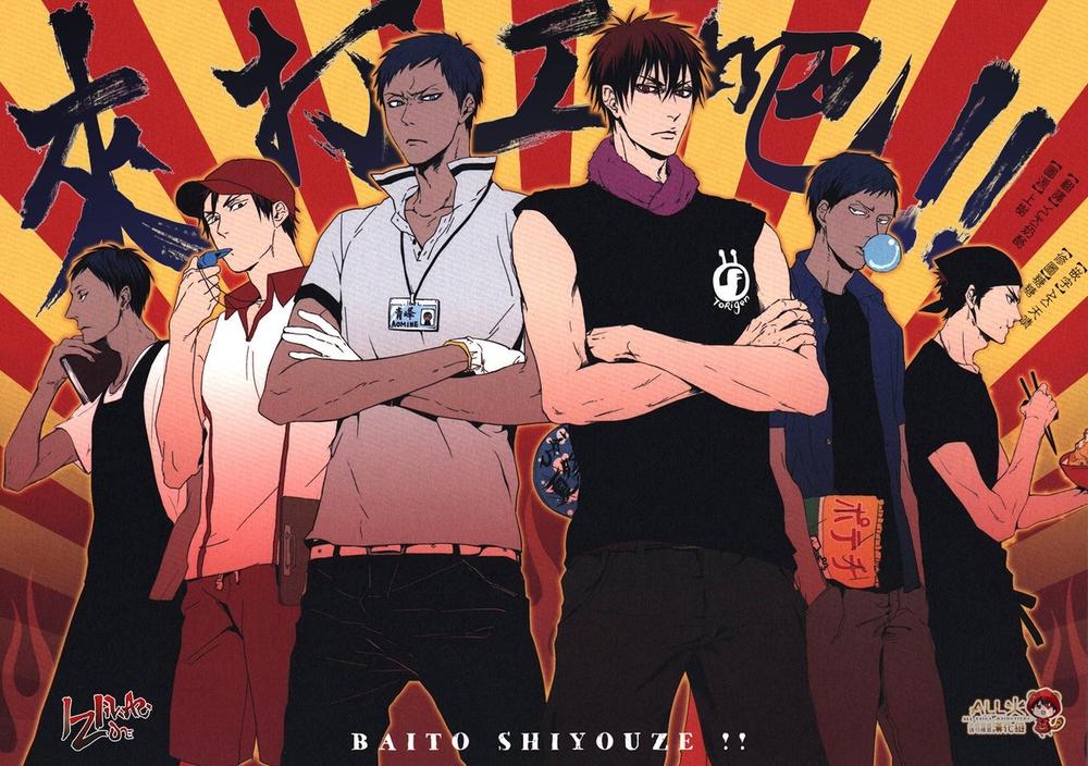 Kuroko No Basuke Dj: Chapter 1