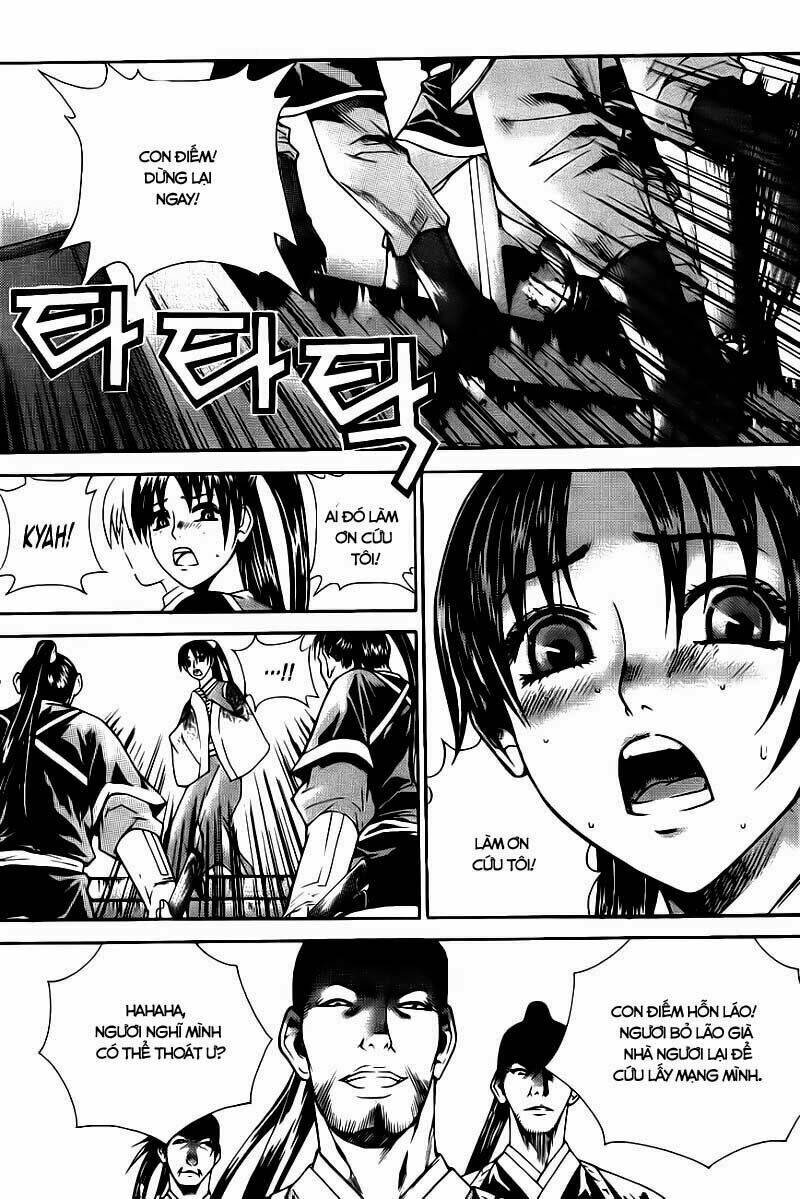 The Sword Of Emperor: Chapter 12