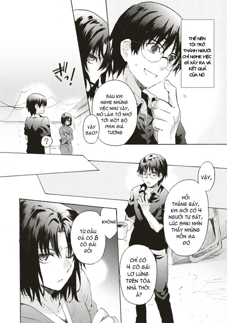 Rakkyo, Ranh Giới Hư Không: Chapter 1