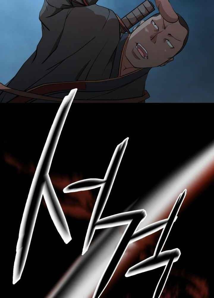 Kẻ Giết Bá Chủ Thiên Hạ: Chapter 0