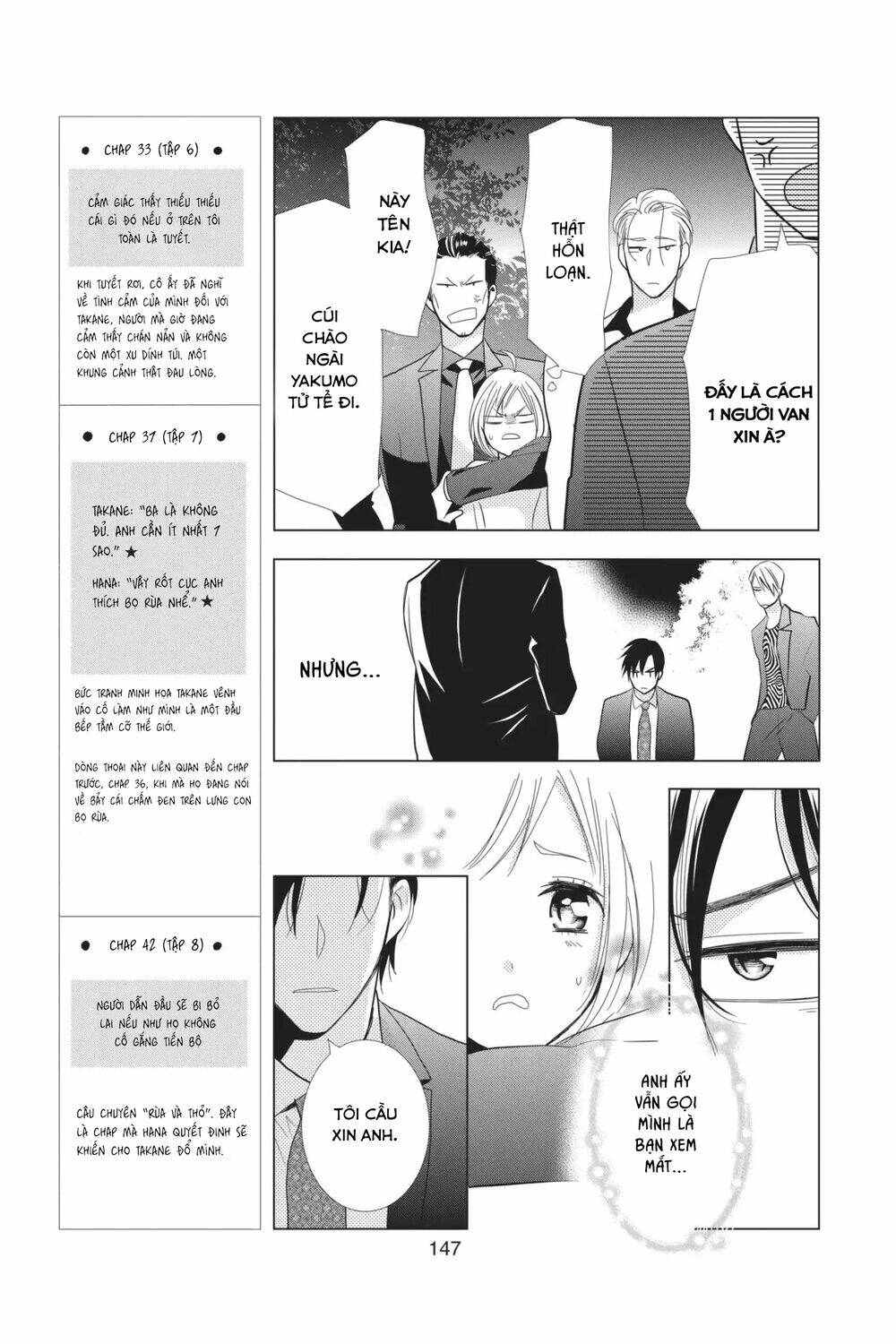 Buổi Xem Mắt Bất Đắc Dĩ: Chapter 62