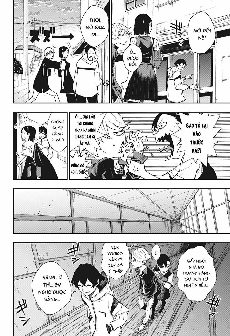 Phantom Seer: Chapter 3