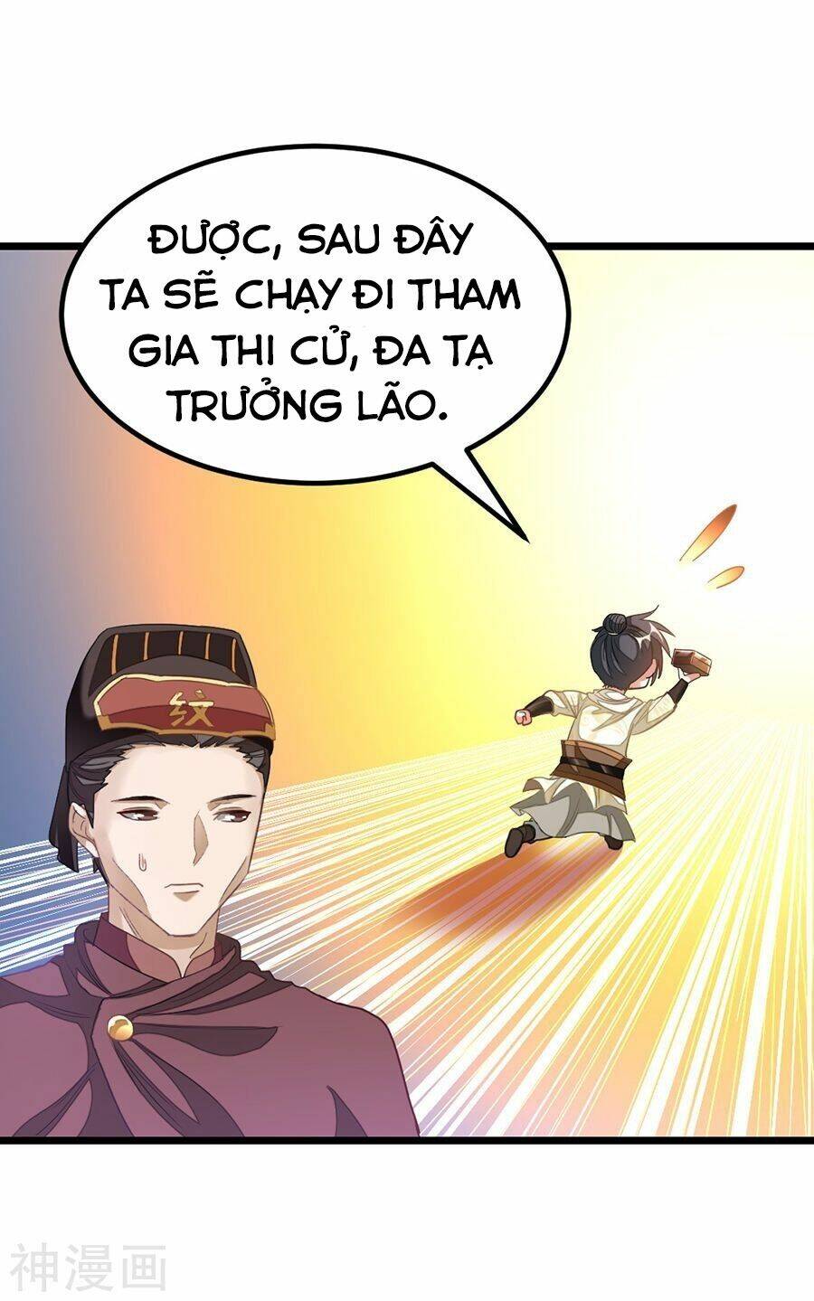 Cửu Dương Thần Vương: Chapter 147